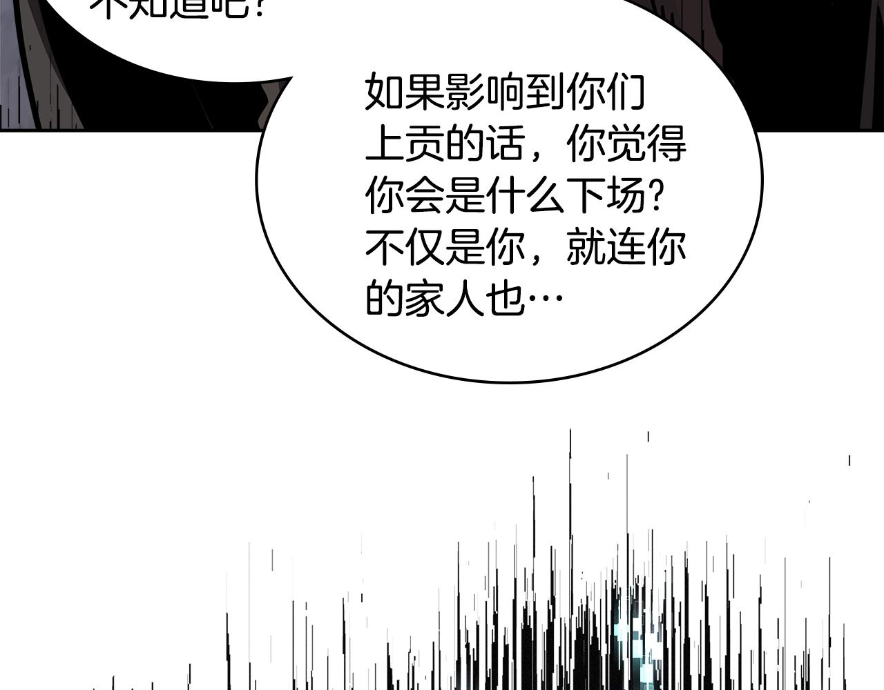 第4季第14话 谈判142