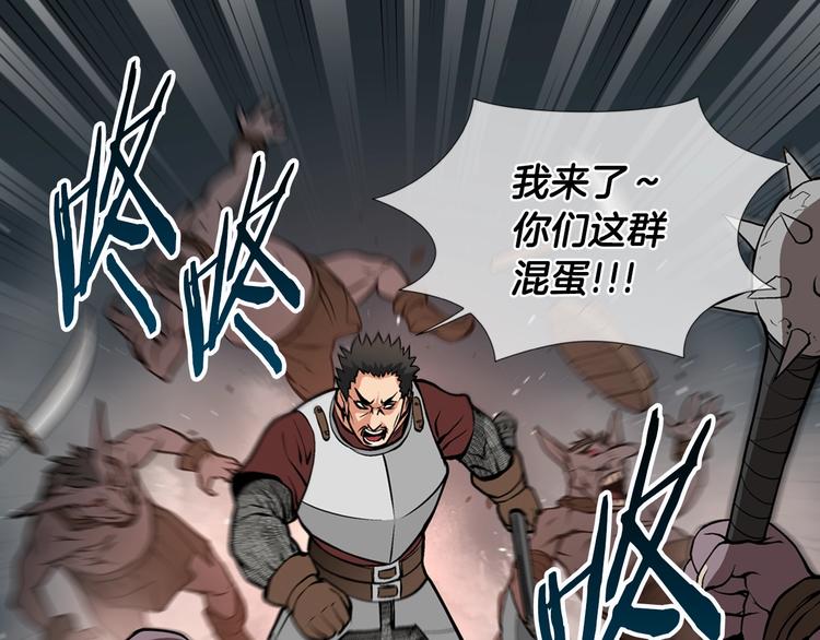第8话 配合97