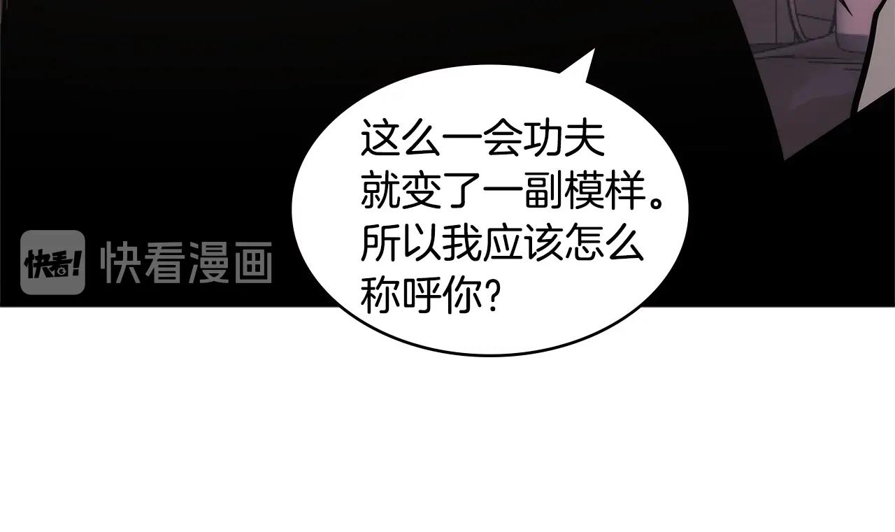 第4季第48话 手段79