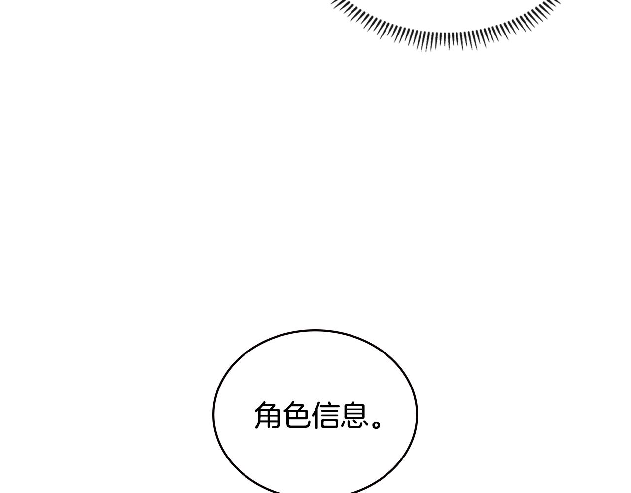 第3季第41话 复仇任务76