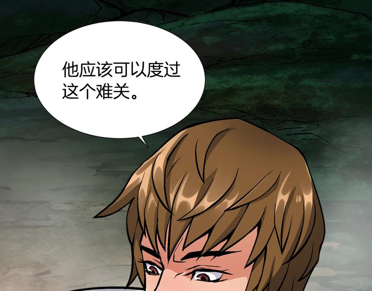 第9话 医学奇蹟107