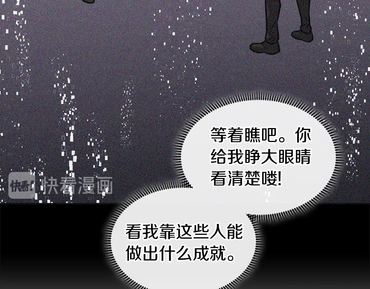 第4季第24话 看我眼色行事151