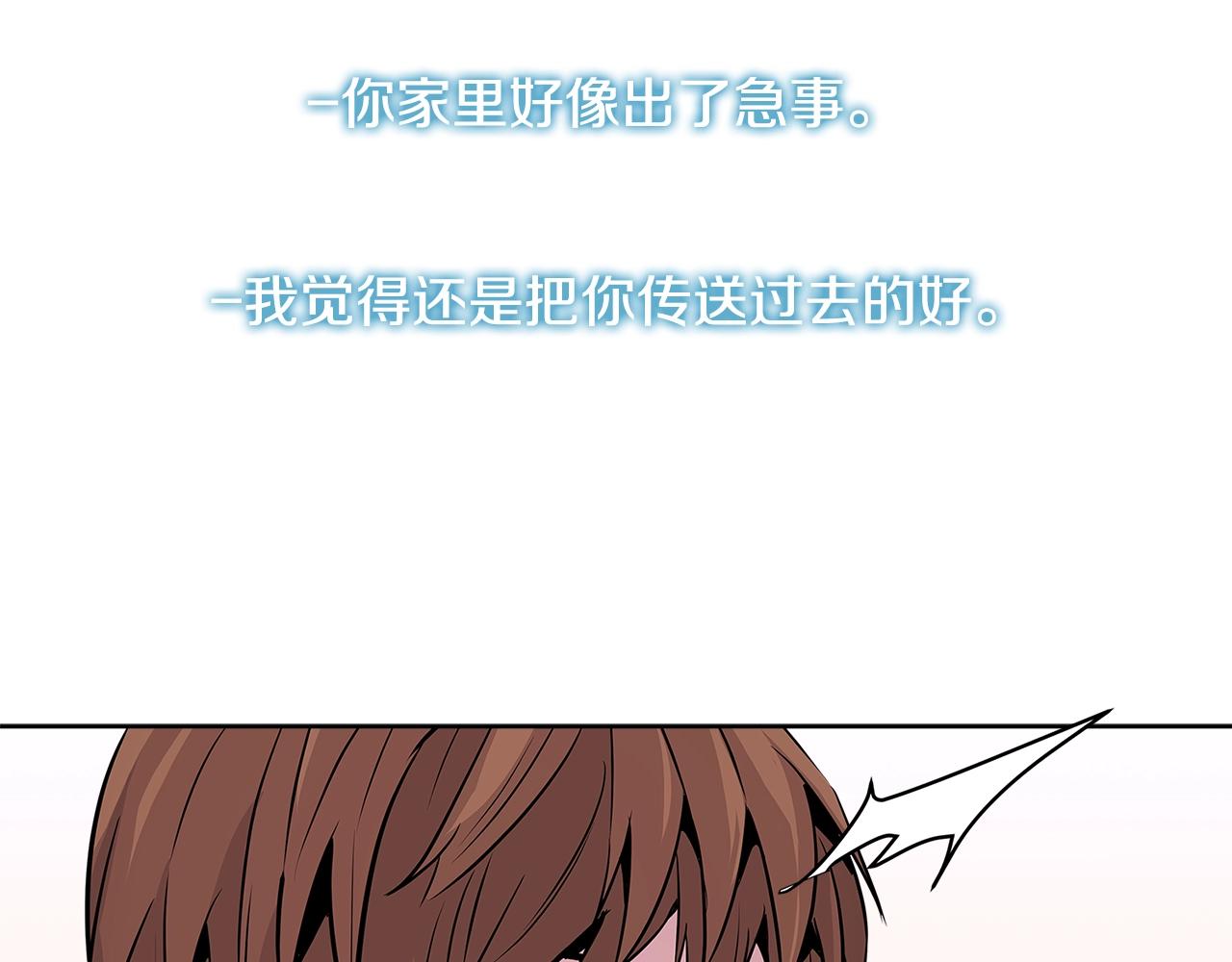 第2季第13话 局势5