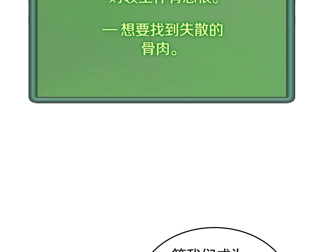 第4季第23话 直面我，XX59