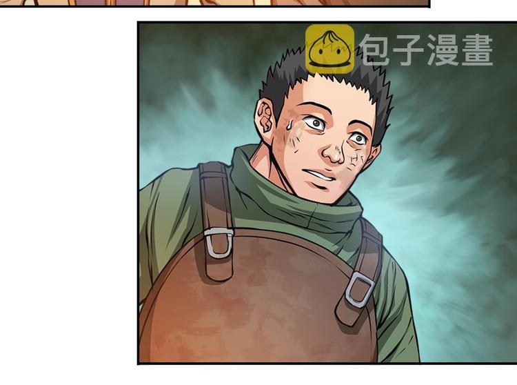 第9话 医学奇蹟88
