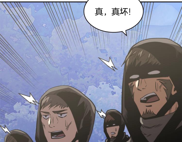 第4季第53话 青狼复活计划38