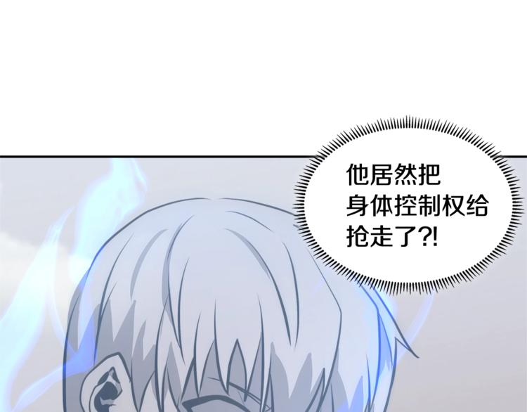 第4季第45话 仇恨177