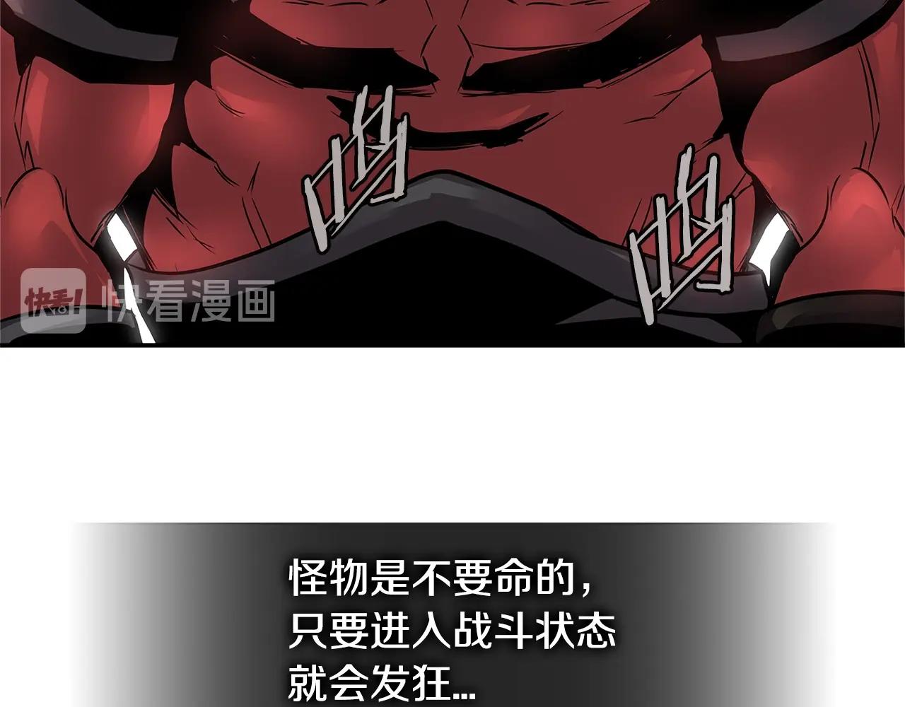 第2季第21话 试炼135