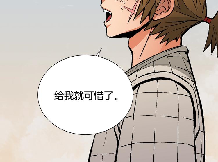 第3话 这个金币过於耀眼！69