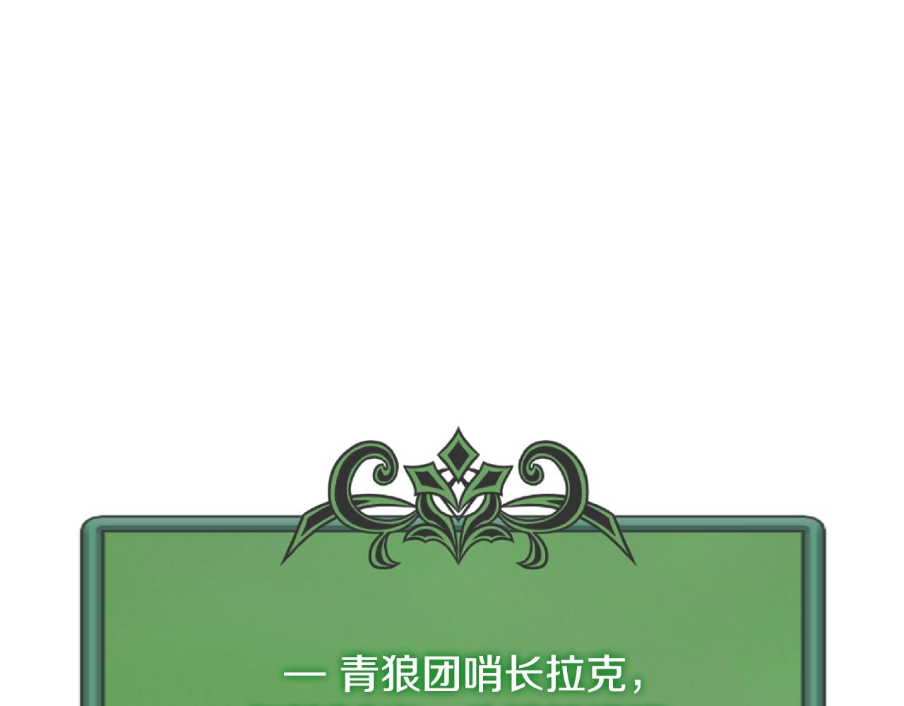 第4季第23话 直面我，XX57