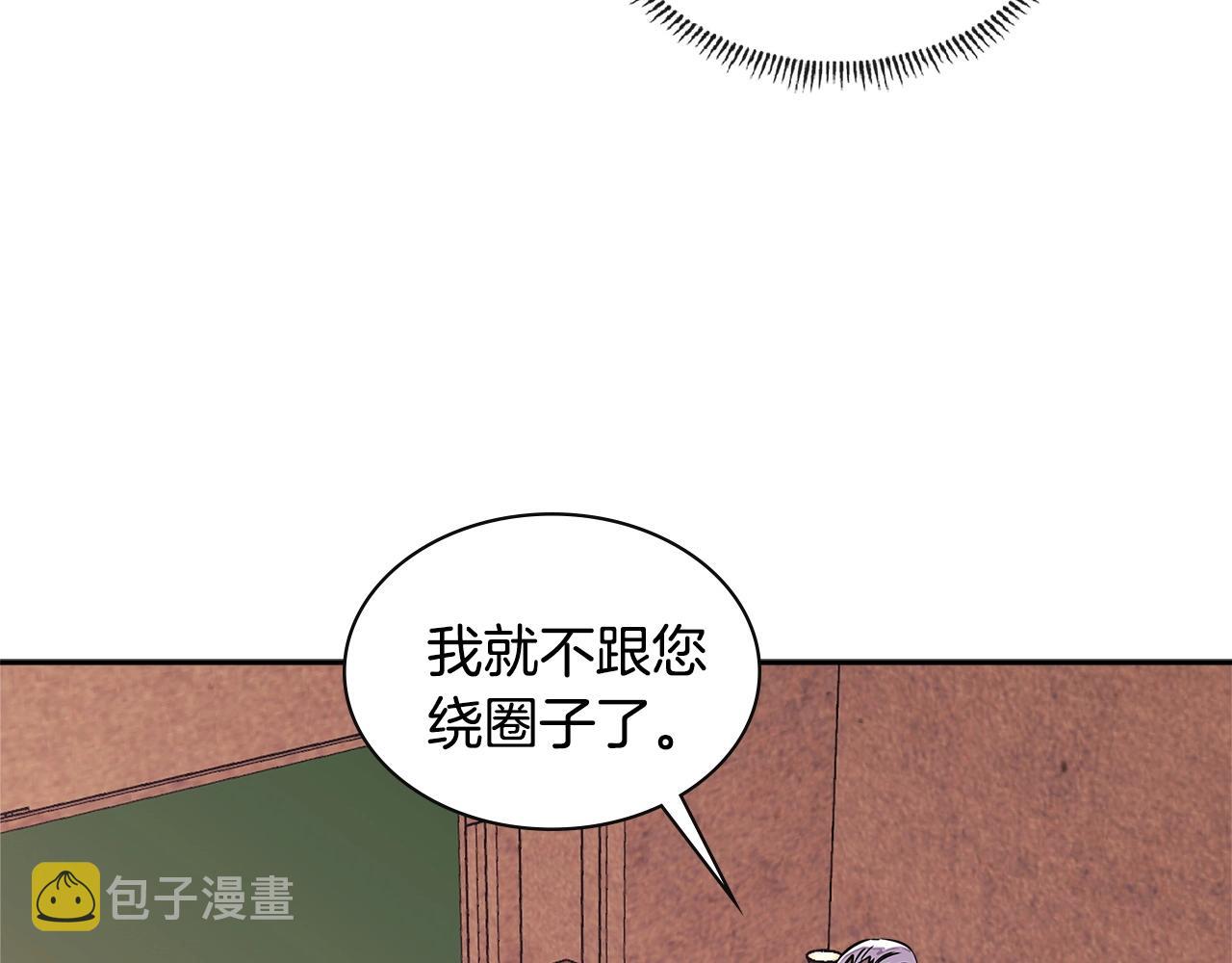 第3季第25话 怎麽会这样！173