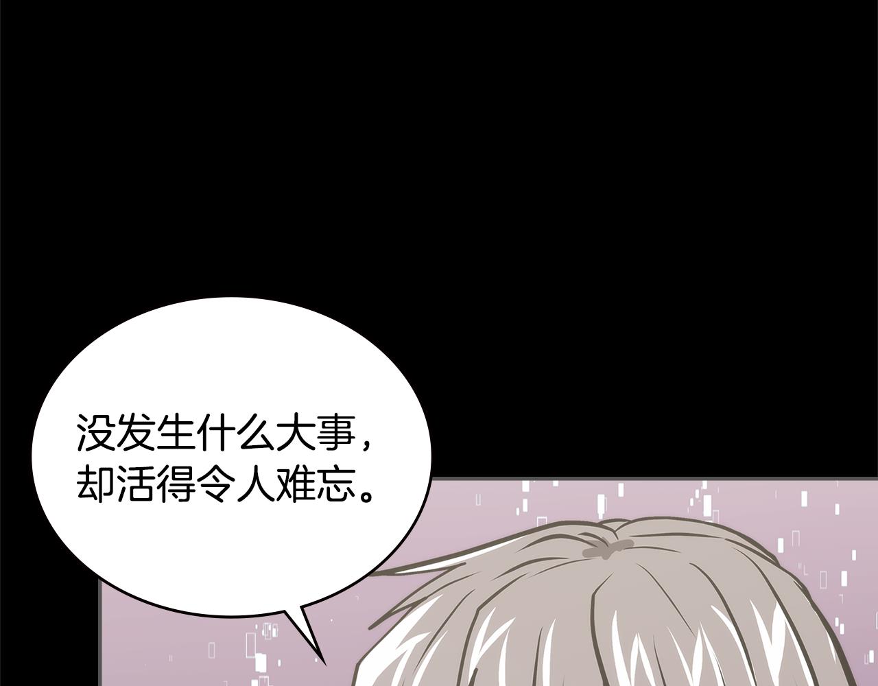 第4话 旧日支配者68