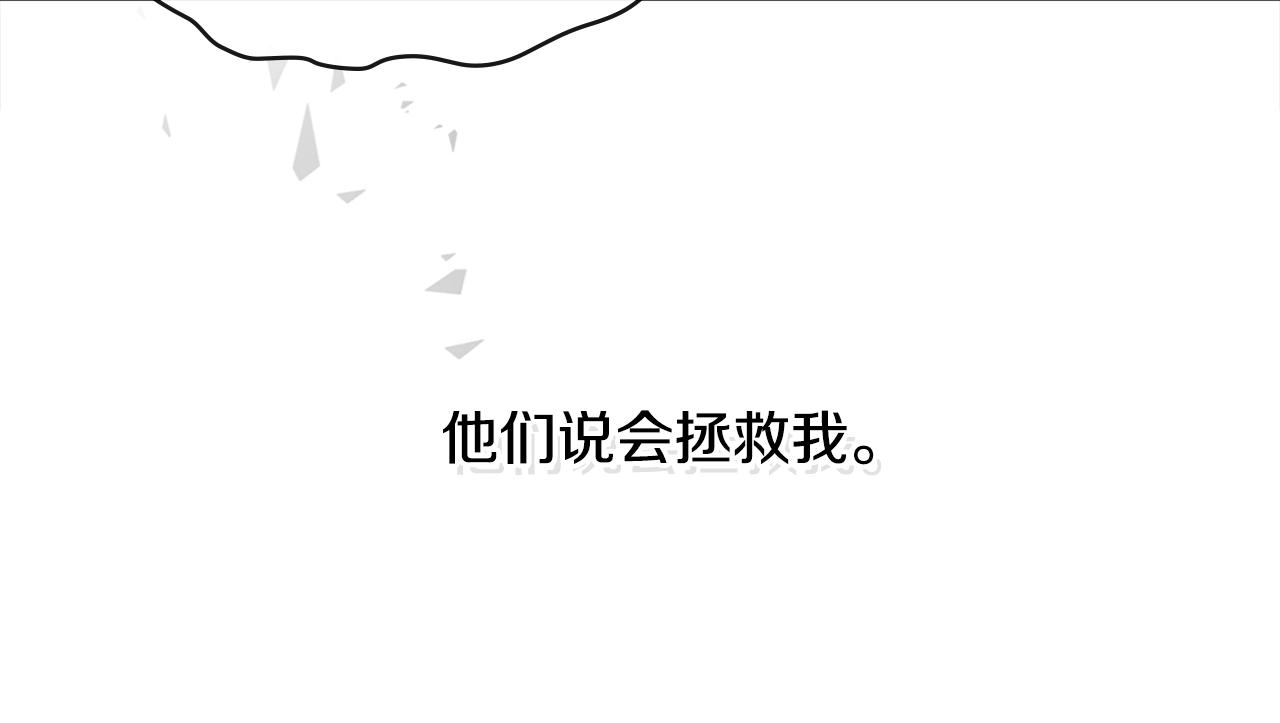 第2季第36话 拯救127
