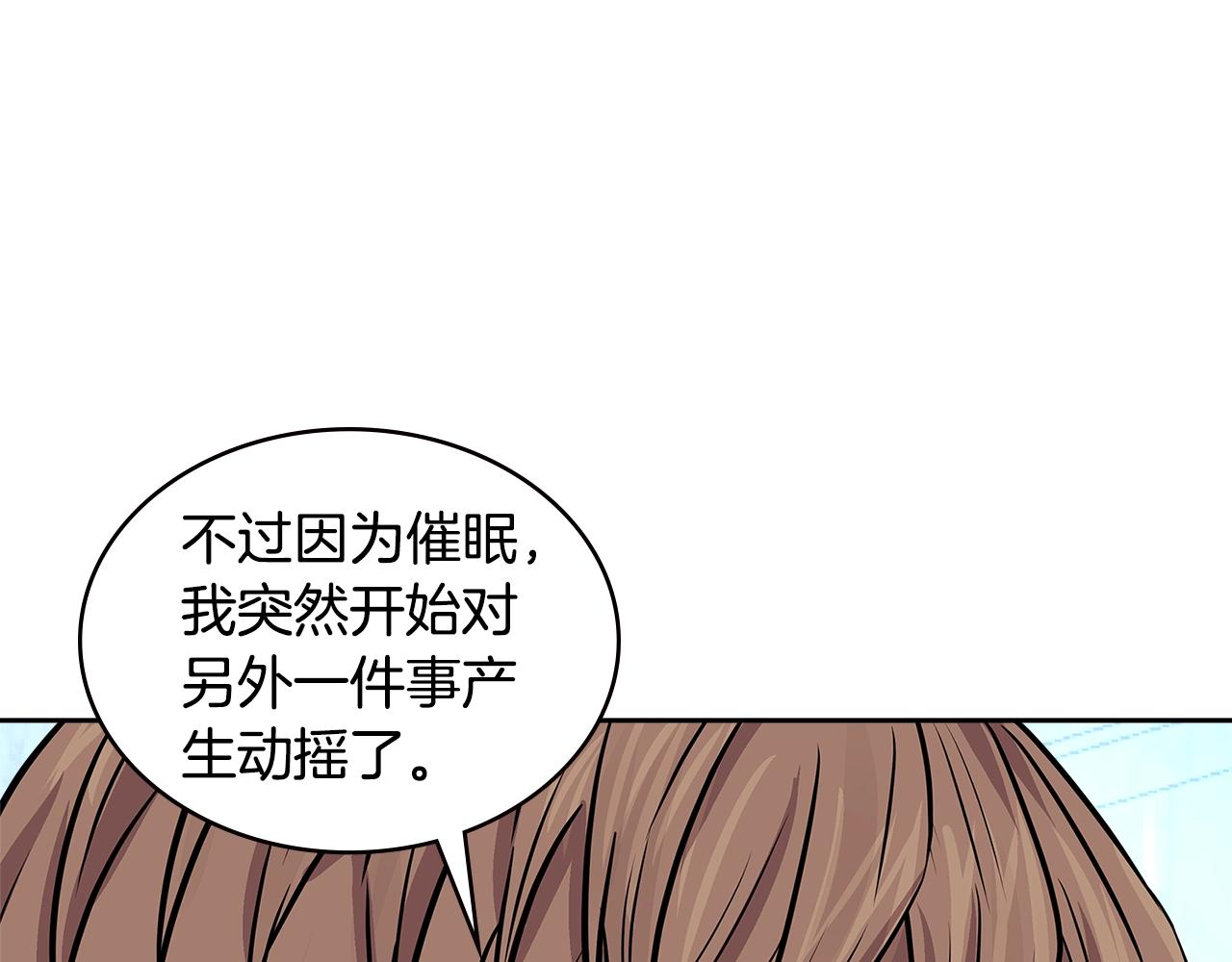 第3季第48话 钞能力！135