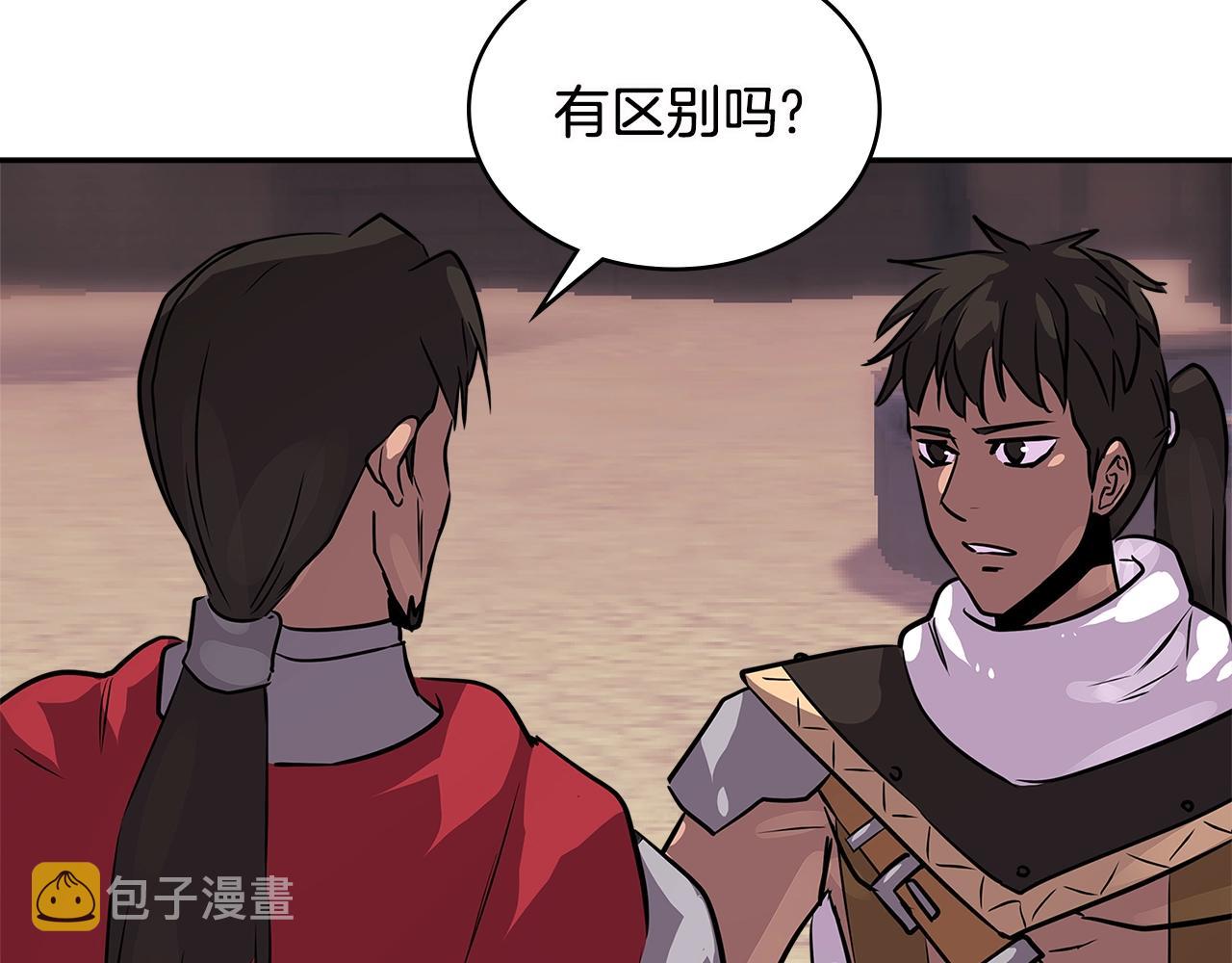 第3季第6话 骑士138