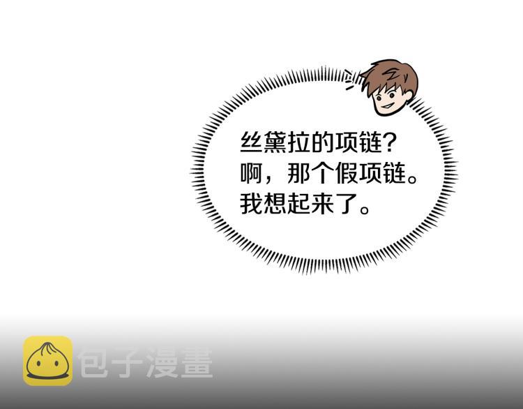 第4季第56话 诬陷128