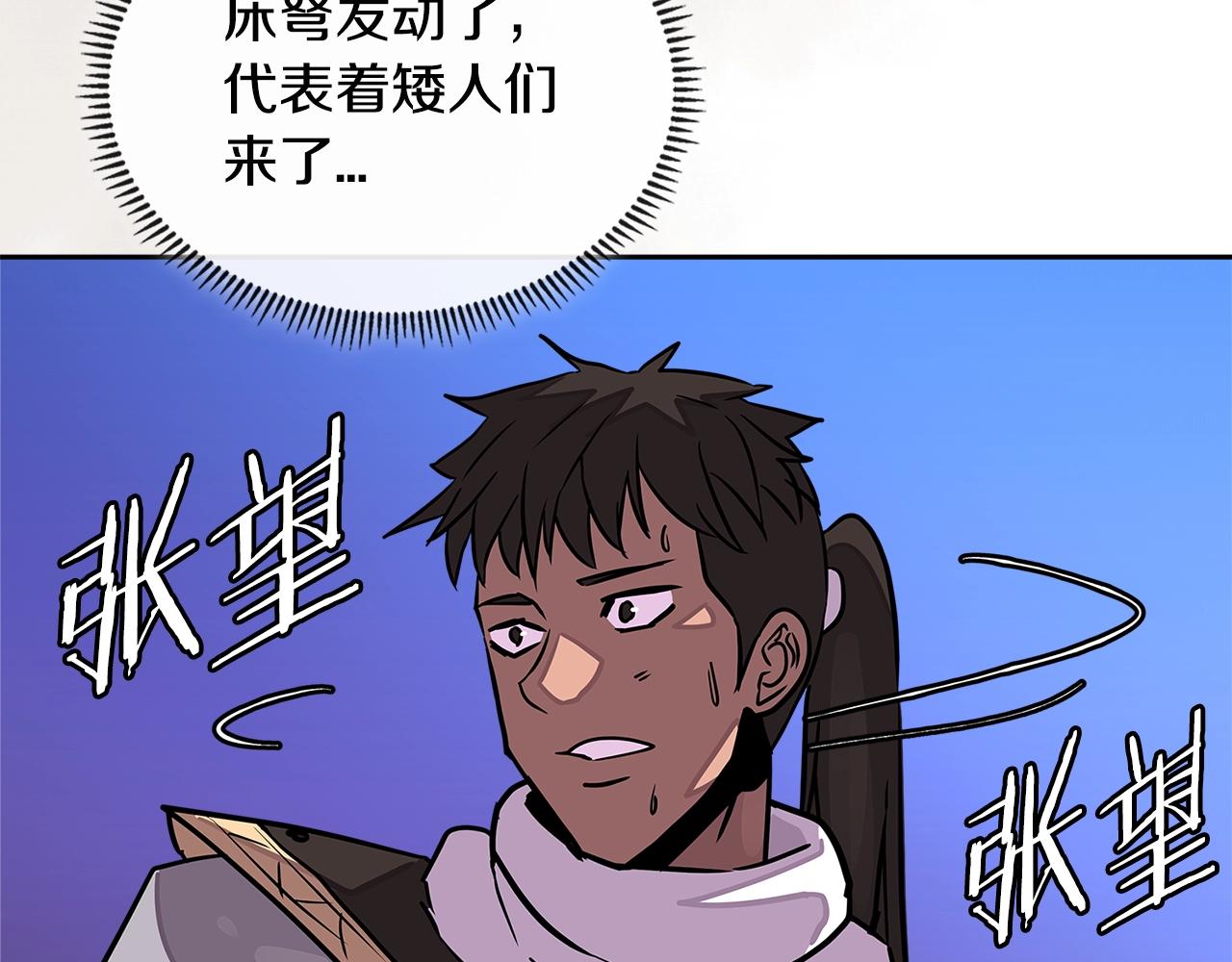 第3季第21话 该结束了6