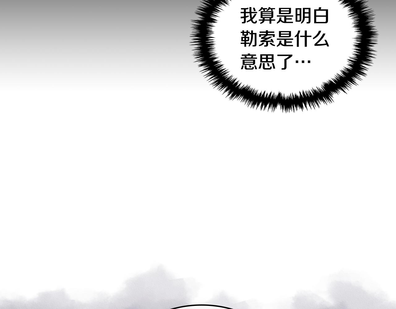 第2话 暗中较量7