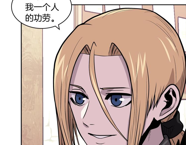 第4季第38话 商业危机3