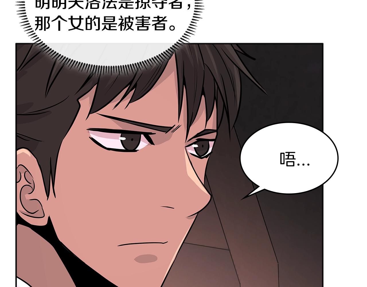 第2季第18话 徵用25