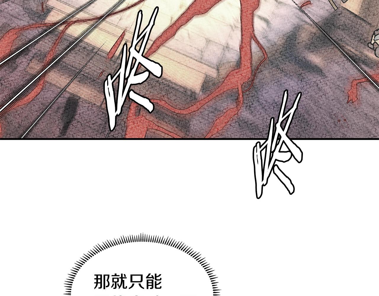 第2季第31话 主角87