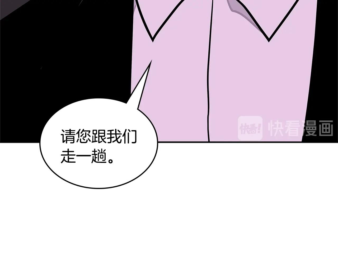 第3季第37话 哈，幼稚171