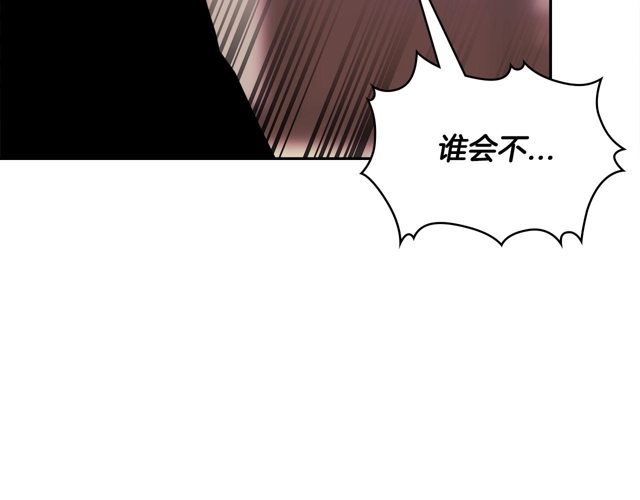 第3季第36话 我傻了啊！123