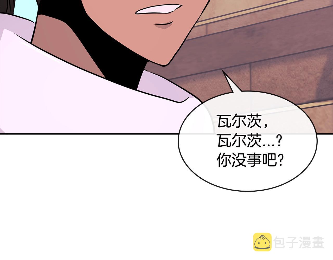 第3季第5话 自给自足51
