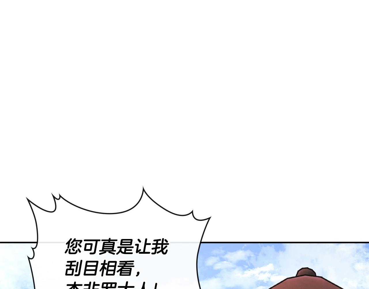 第2季第32话 支线任务134