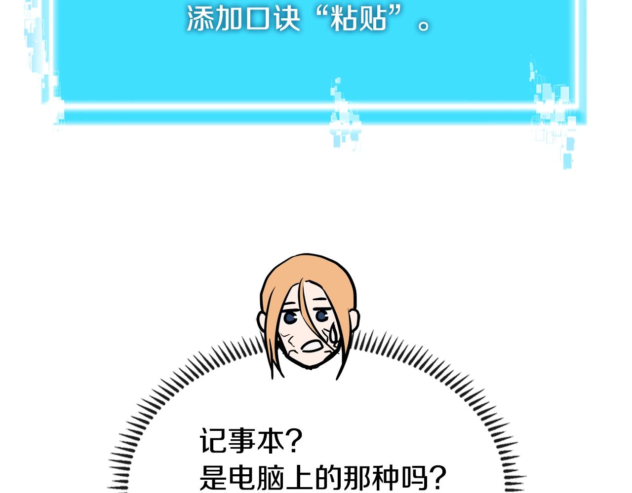 第3季第41话 复仇任务133