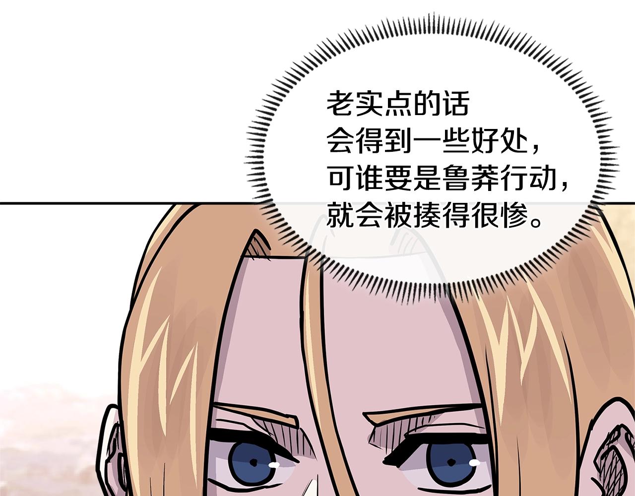 第4季第27话 正题103