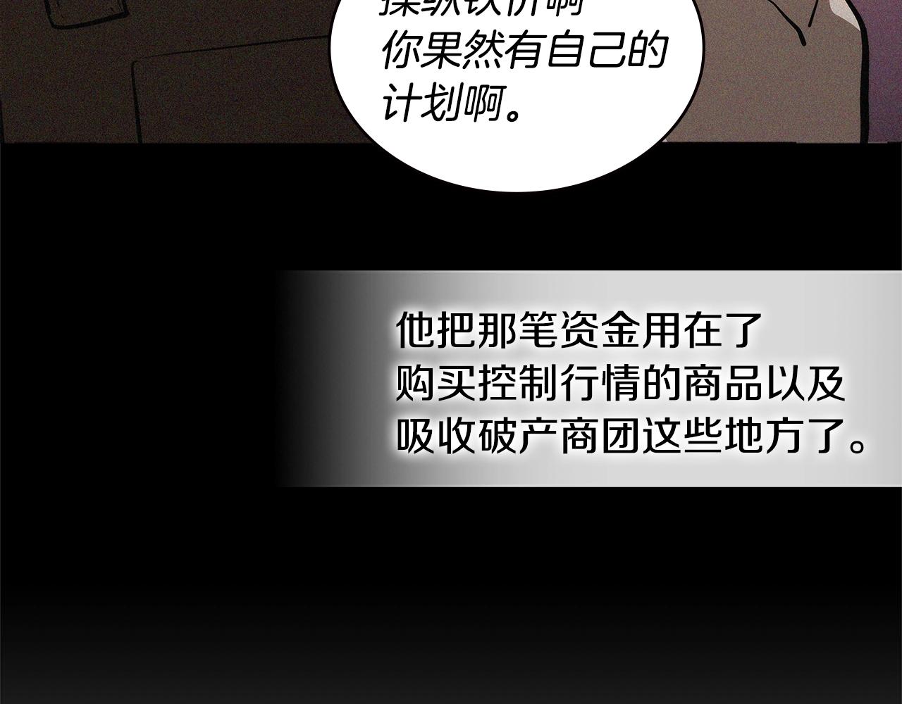 第4季第61话 标准化91