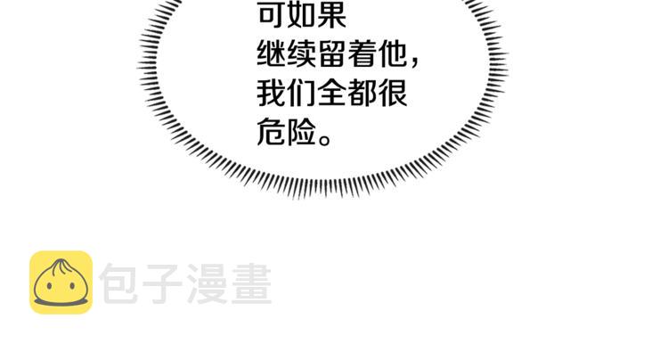 第4季第43话 拷问的艺术41