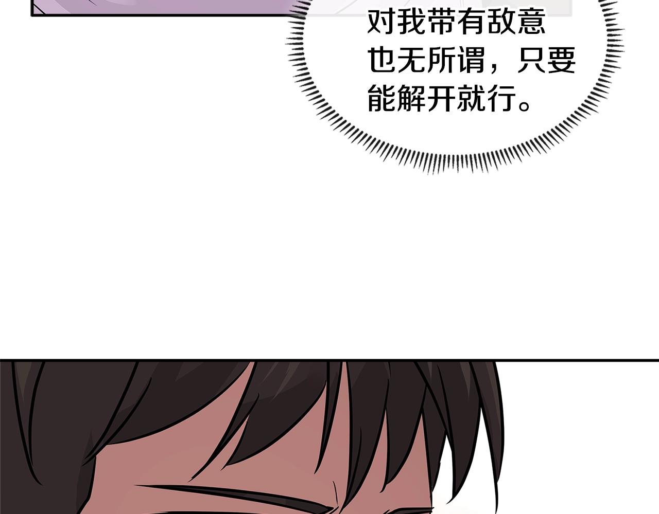第3季第3话 经验143