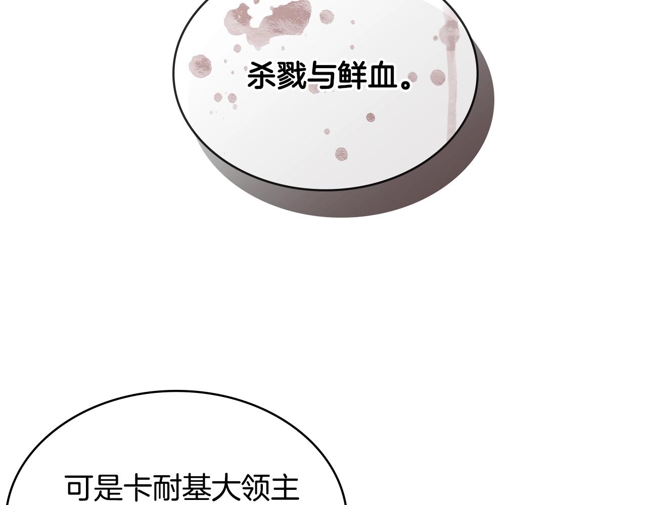 第3季第26话 威胁44