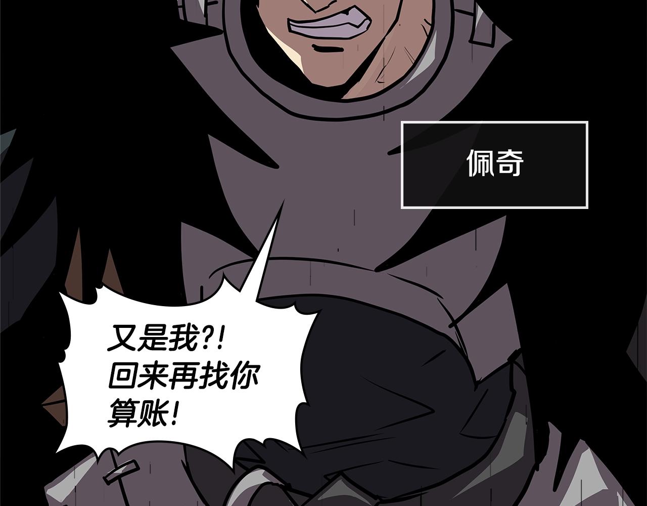 第4季第4话 打入内部144
