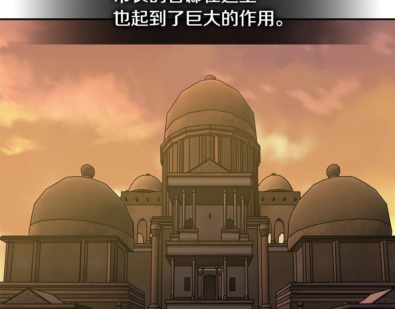 第2季第29话 雇佣兵？141