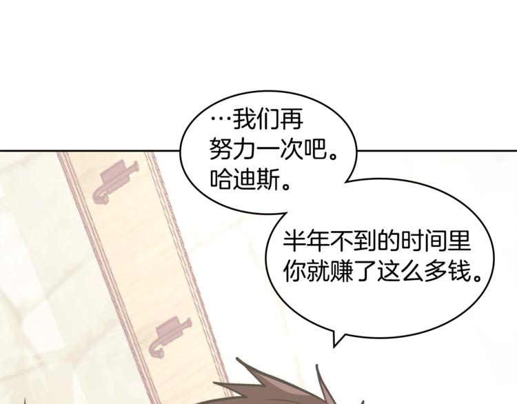 第4季第47话 B计划0