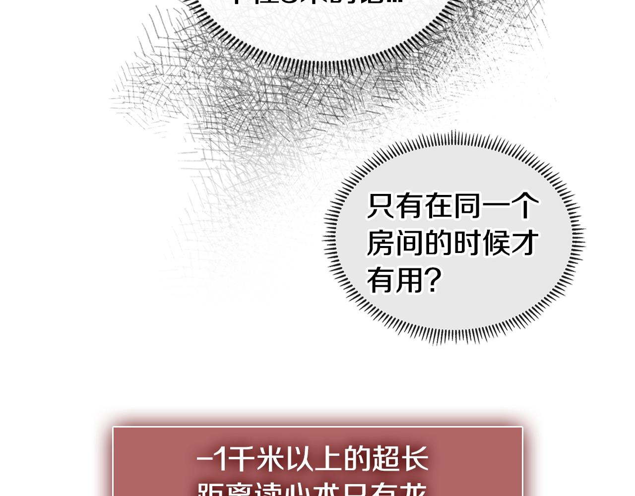 第3季第14话 素质大舞台170