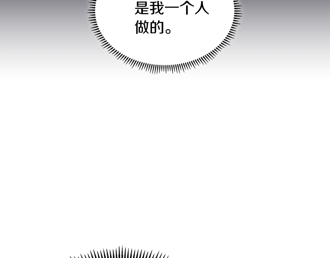 第11话 食物buff80