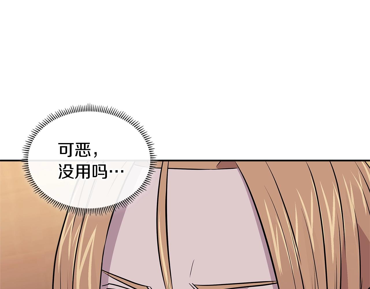 第4季第1话 曾经的佣兵团171