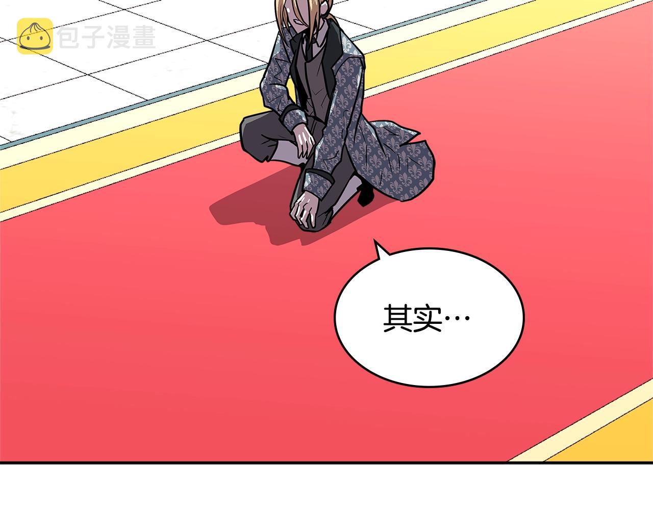 第4季第35话 公主的需求169