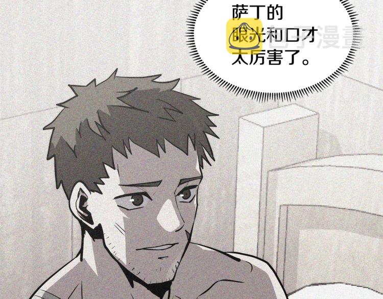 第4季第41话 背叛175