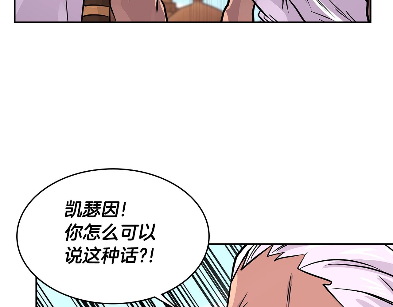 第2季第23话 破斧59