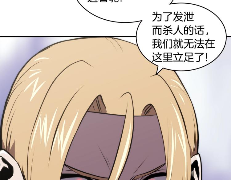 第4季第40话 恐怖的团长135