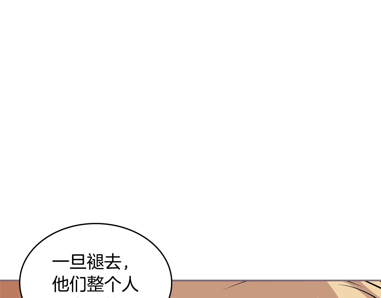 第4季第10话 恶魔93