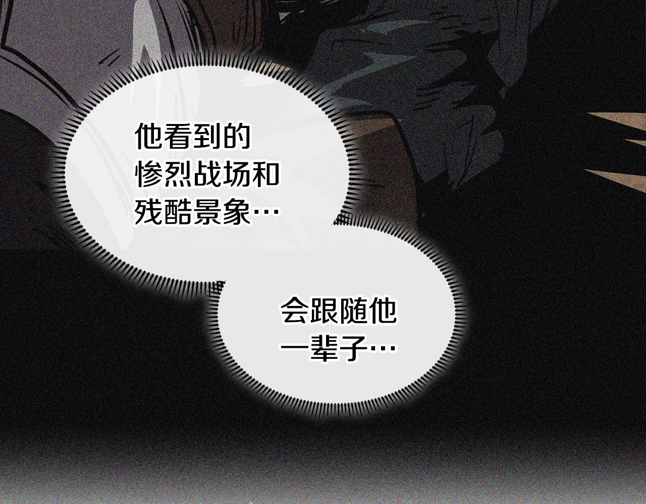 第4季第11话 嗜血猛兽172