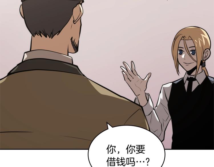 第4季第42话 内鬼模式55