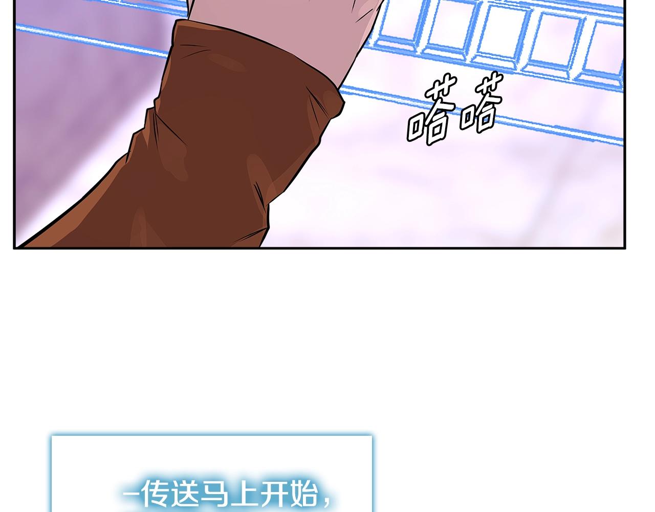 第3季第2话 新功能76