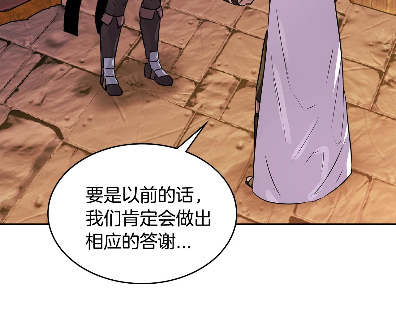第2季第31话 主角74